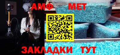 мет Балаково