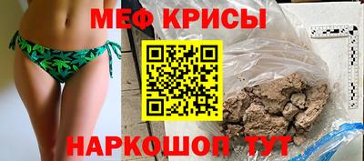 мет Балаково