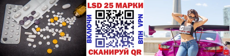 цена наркотик Ефремов LSD-25 экстази кислота