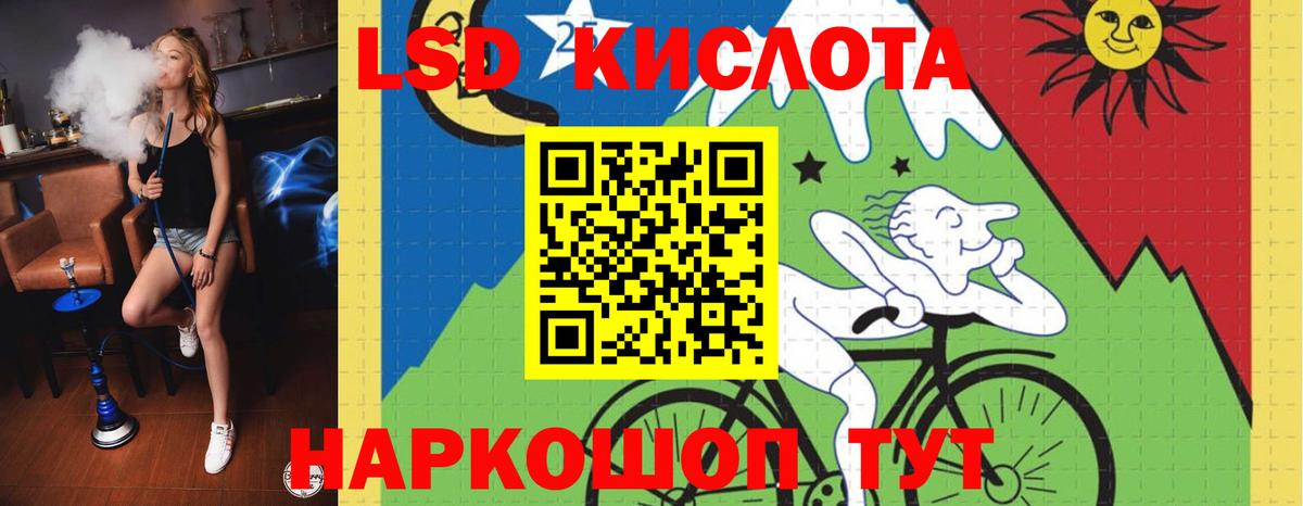 Лсд 25 экстази ecstasy  Вход с VPN  Ефремов  hydra сайт  LSD-25 экстази ecstasy  LSD-25 экстази 