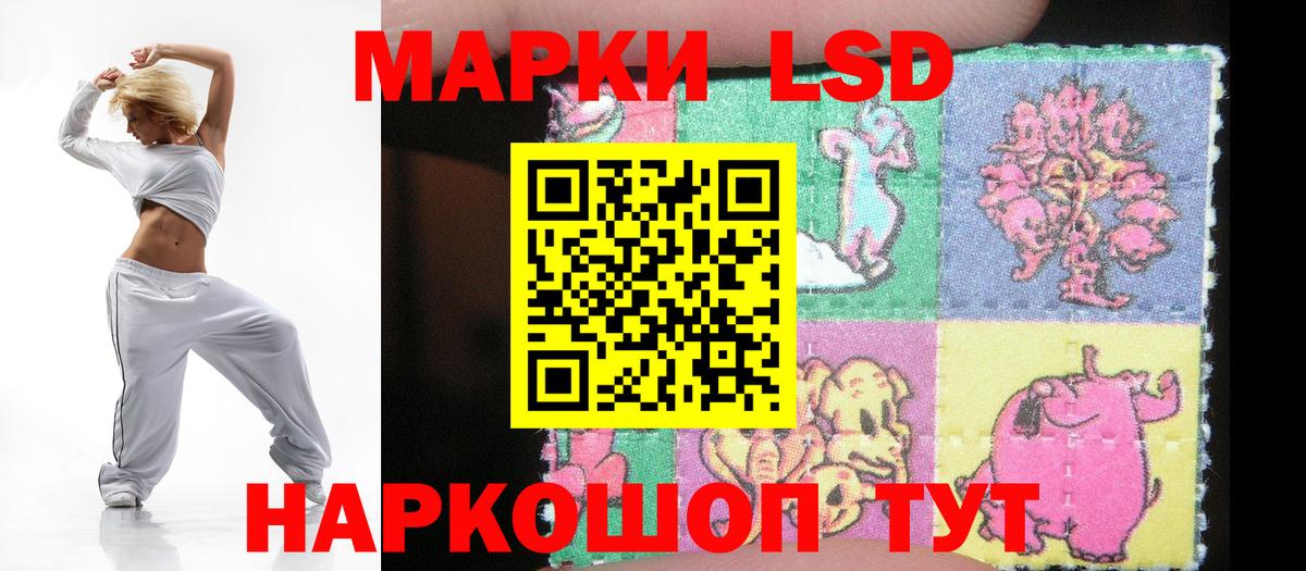 LSD-25 экстази ecstasy Ефремов