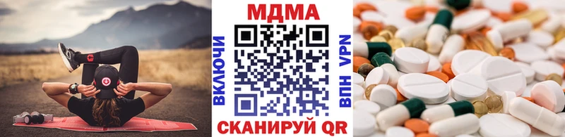 МДМА молли  блэк спрут как войти  Ефремов  цена наркотик 