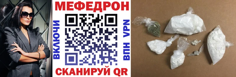 где купить наркоту Ефремов МЕФ mephedrone