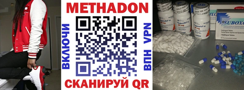 Метадон VHQ  блэк спрут как зайти  Ефремов  дарнет шоп 