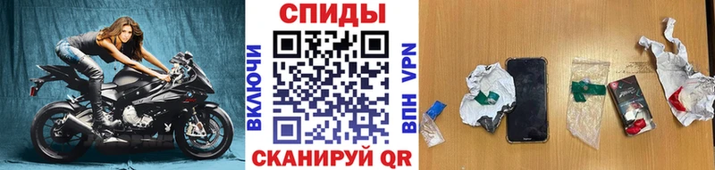 Метамфетамин мет наркошоп Ефремов