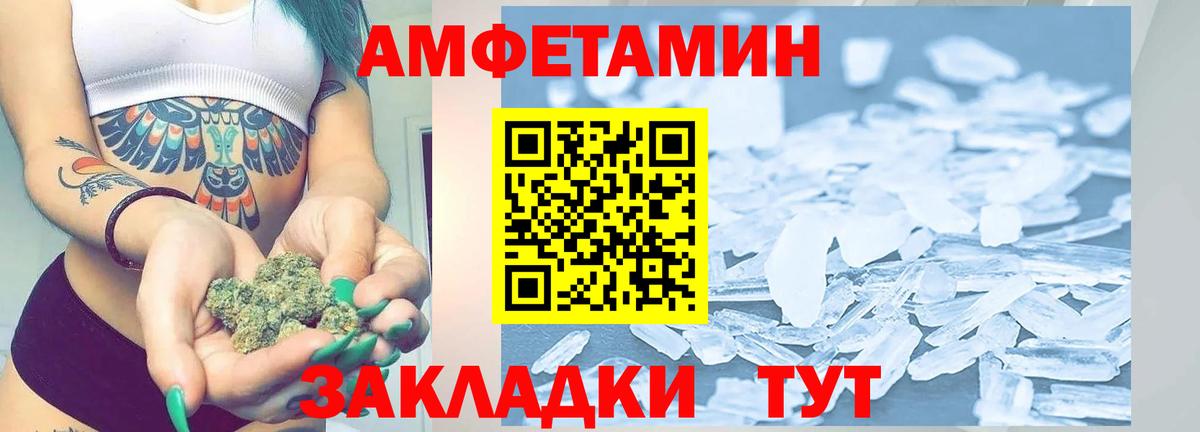 Первитин Декстрометамфетамин 99.9% Ефремов