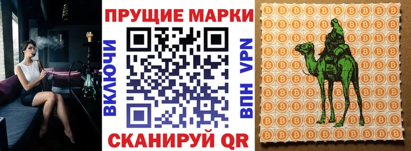 Марки NBOMe 1500мкг  blacksprut зеркало  Ефремов 