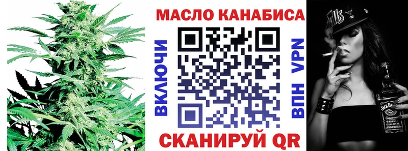 ТГК Wax  Ефремов 