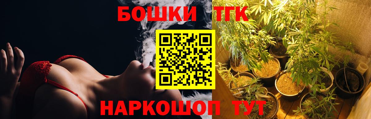 Каннабис OG Kush  Вход с VPN  Бошки марихуана LSD WEED  Ефремов 